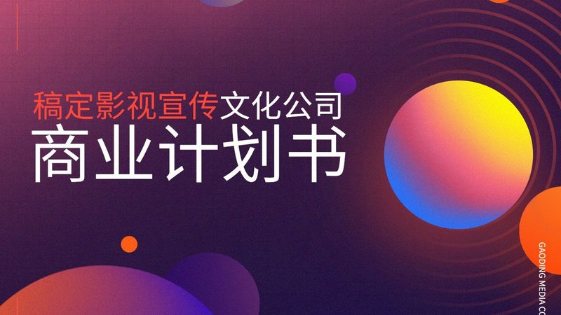 中小企业品牌策划公司怎么选