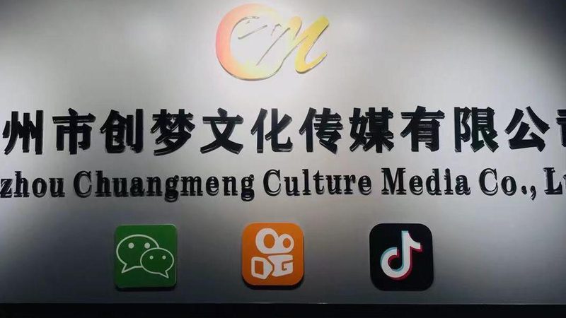 微电影广告片拍摄周期：揭秘高效制作流程**
