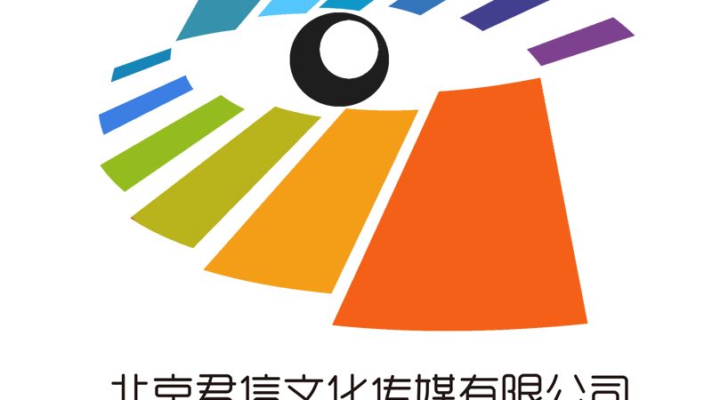 品牌策划公司必备资质全解析