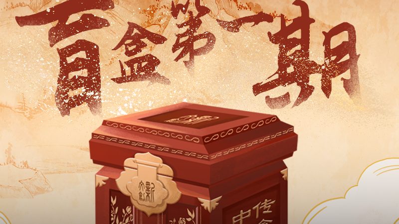 MCN机构合同里的暗门，你看到了吗