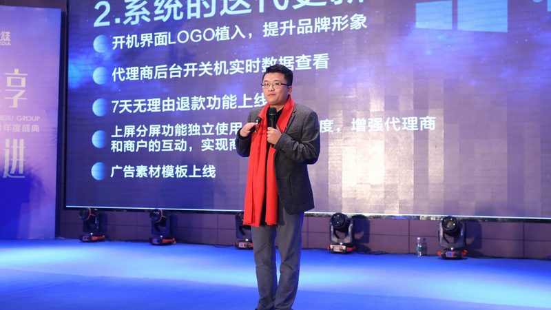 美妆直播代运营效果评估的四个关键维度