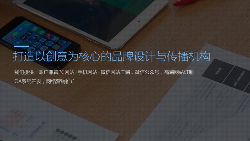 影视器材加盟商最常踩的那个坑