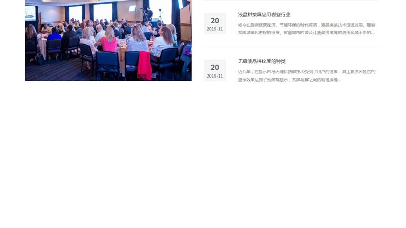 企业宣传片与纪录片：两种传播方式的本质区别**