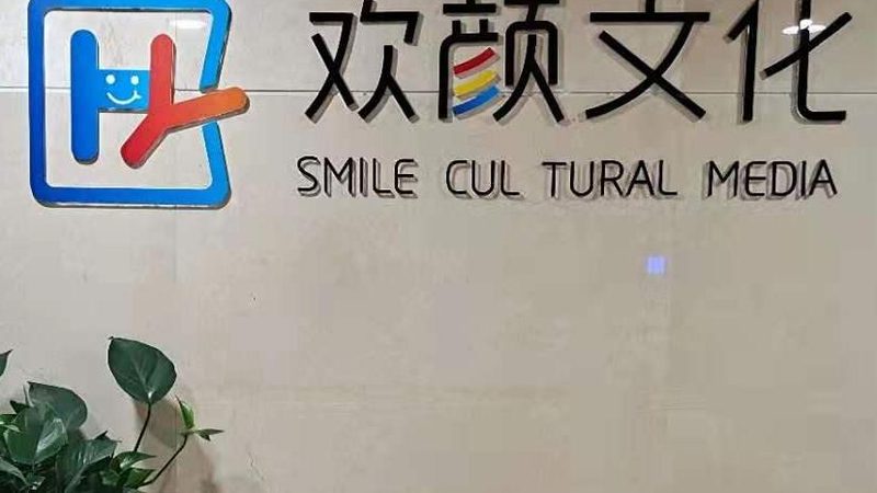 活动策划报价揭秘：价格构成与影响因素