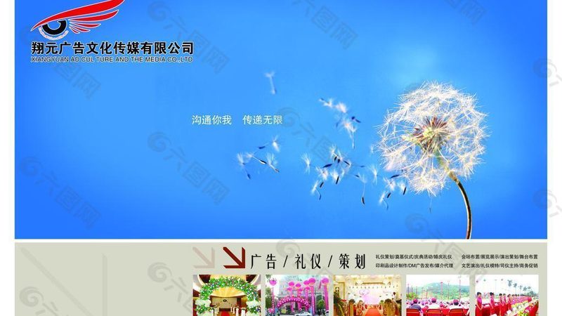 公关传播服务定价背后藏着什么门道